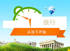首頁10-網站公告下方廣告位
