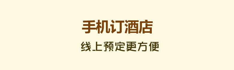 機票幻燈片