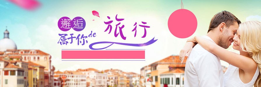 線路首頁幻燈片5