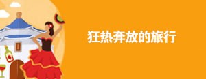 左側2