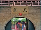 海曙區深度療休養4 晚5 天