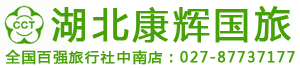 寧波大地國際旅行社有限公司